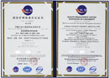 QUALITY MANAGEMENT SYSTEM CERTIFICATE OF CONFOMITY